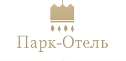 Гостиничный комплекс  «Парк-Отель»